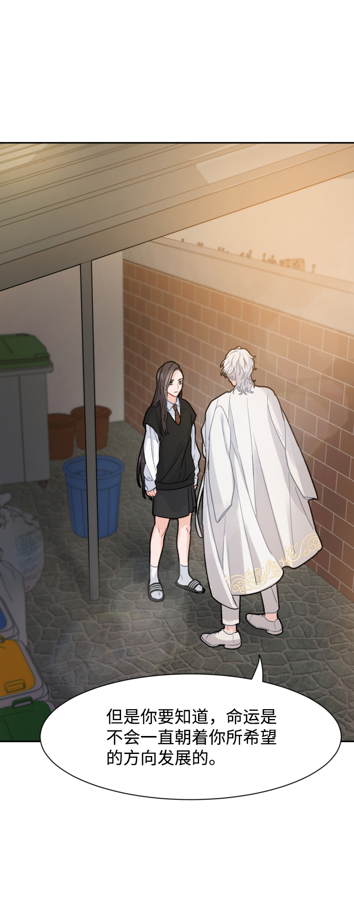 第11话17