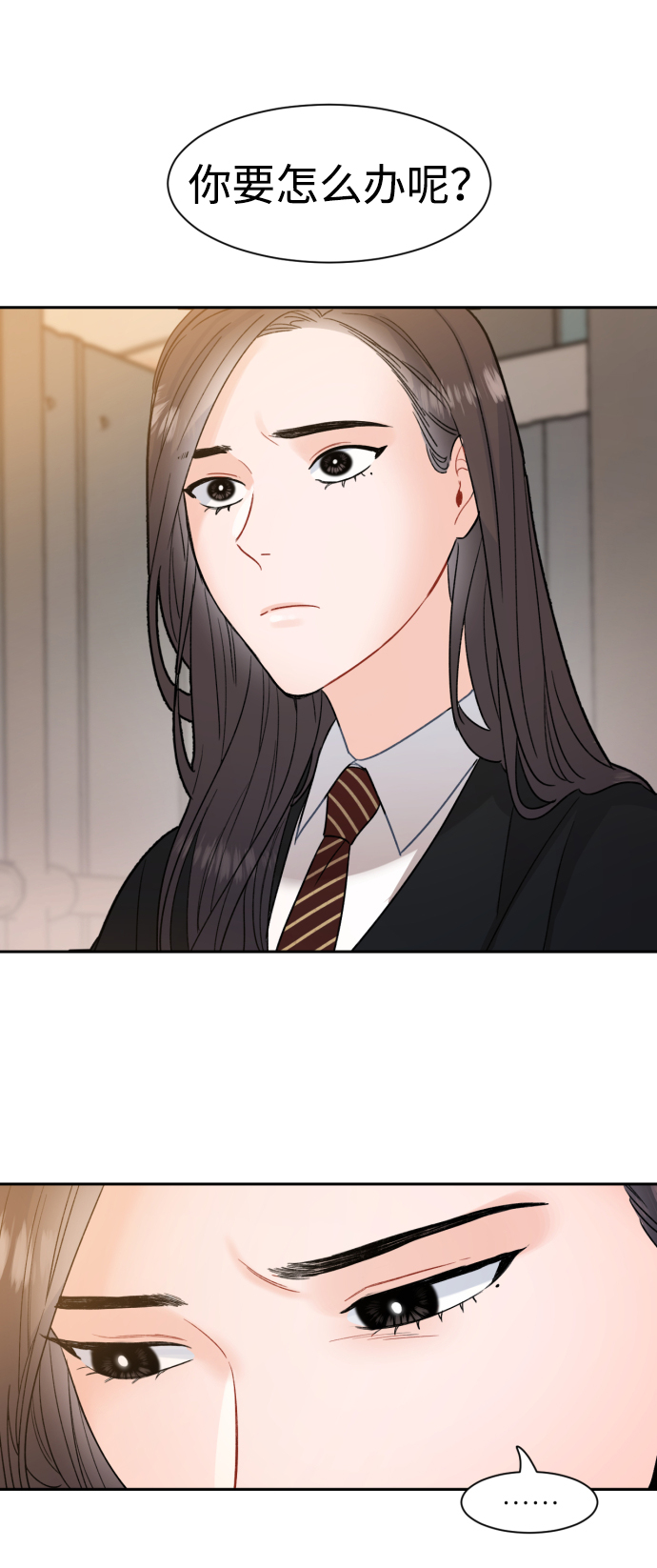 第11话21