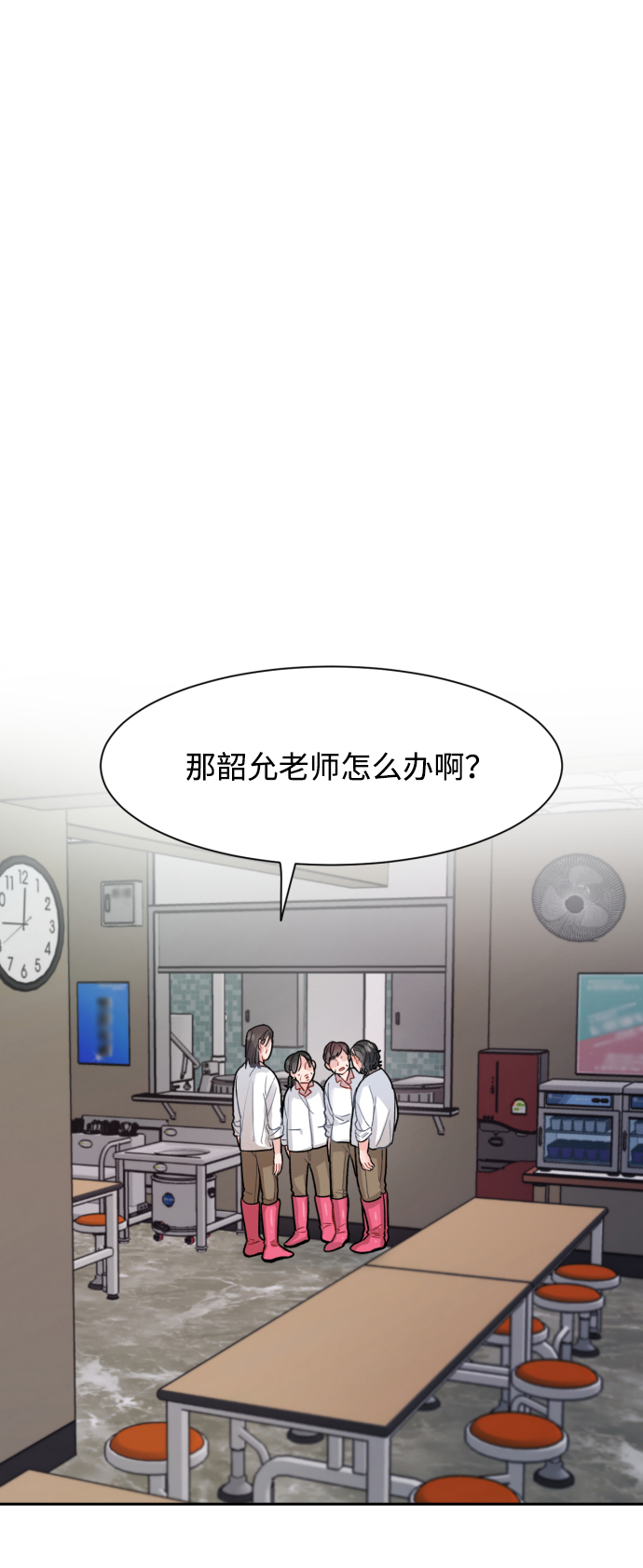 第11话22