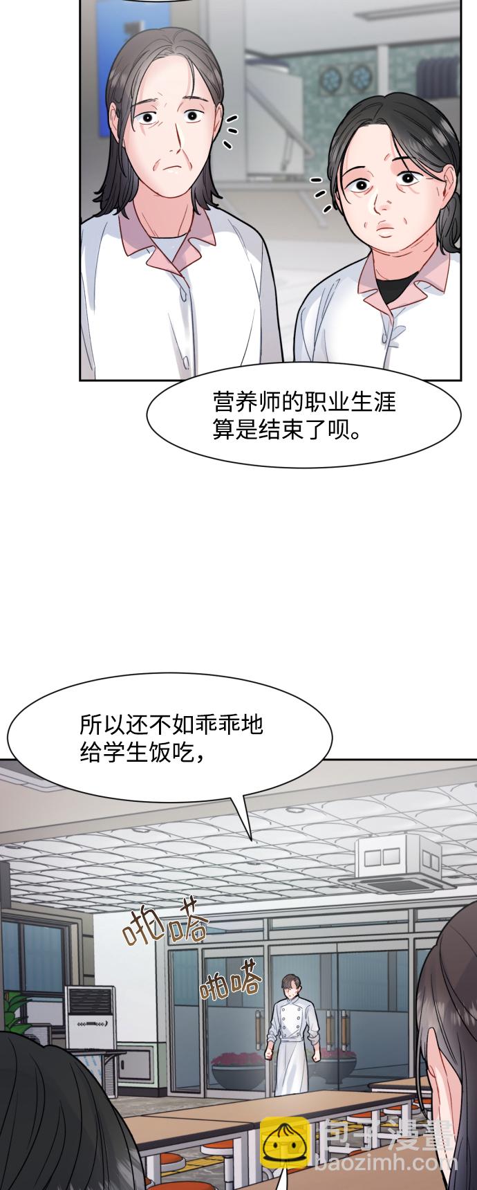 第11话24