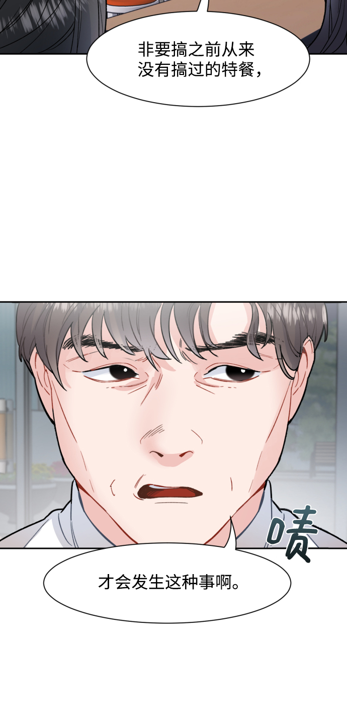 第11话25