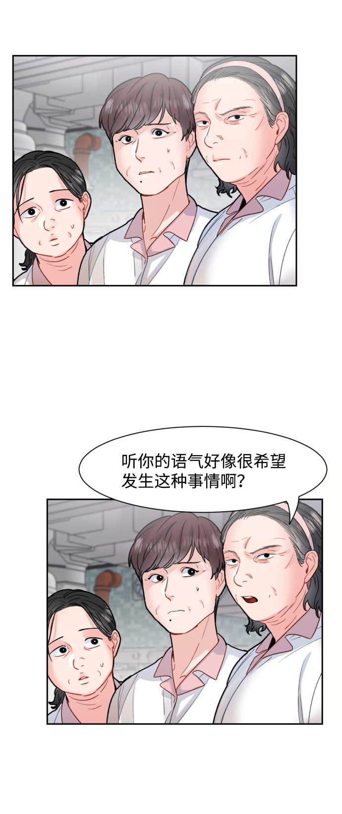 第11话26