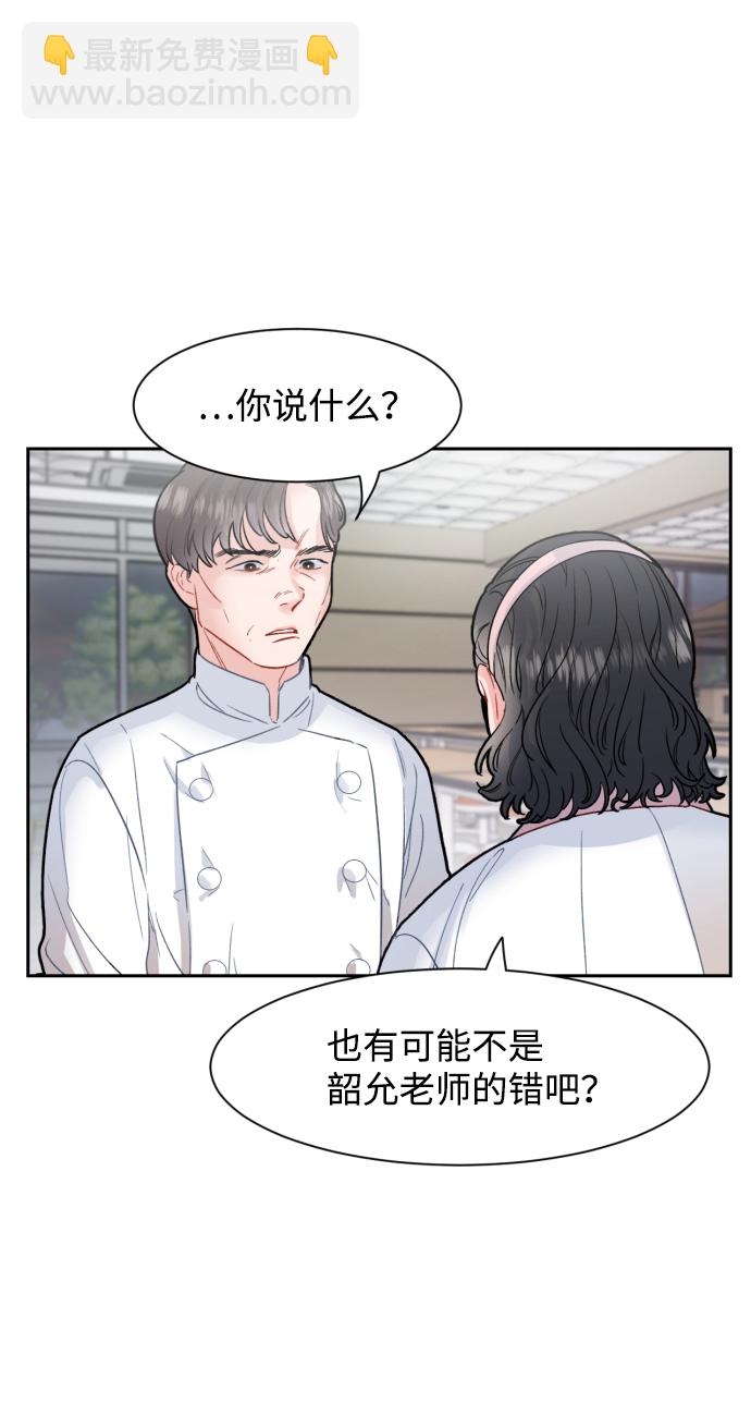 第11话27