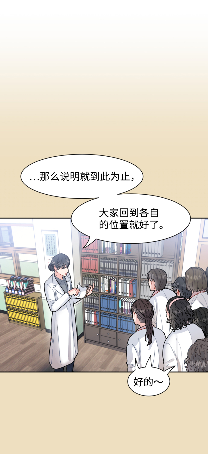第11话29
