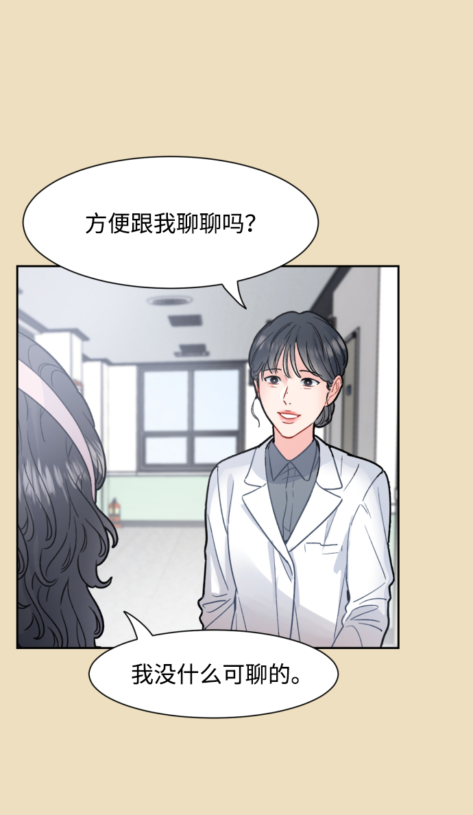 第11话31