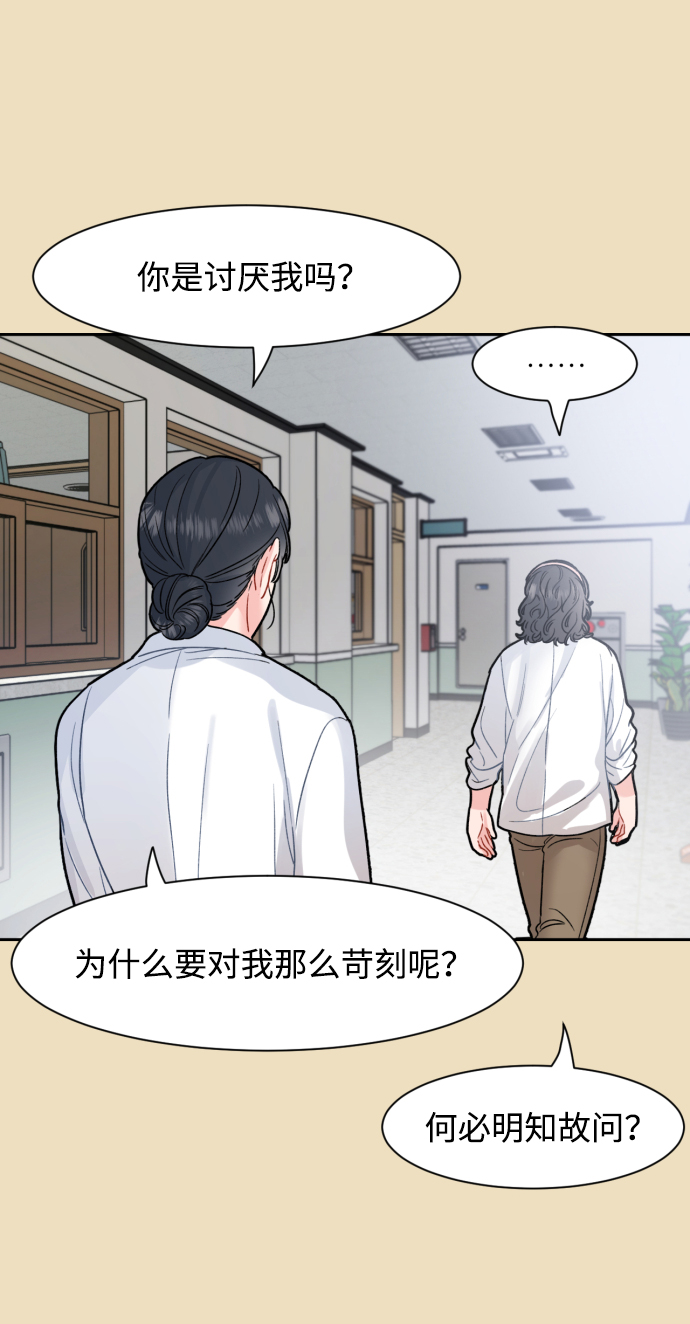 第11话32