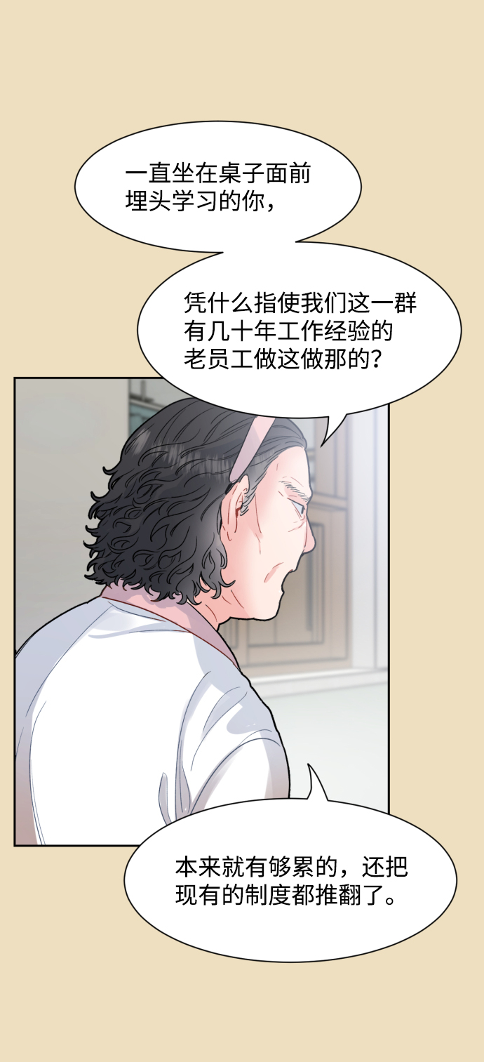 第11话33