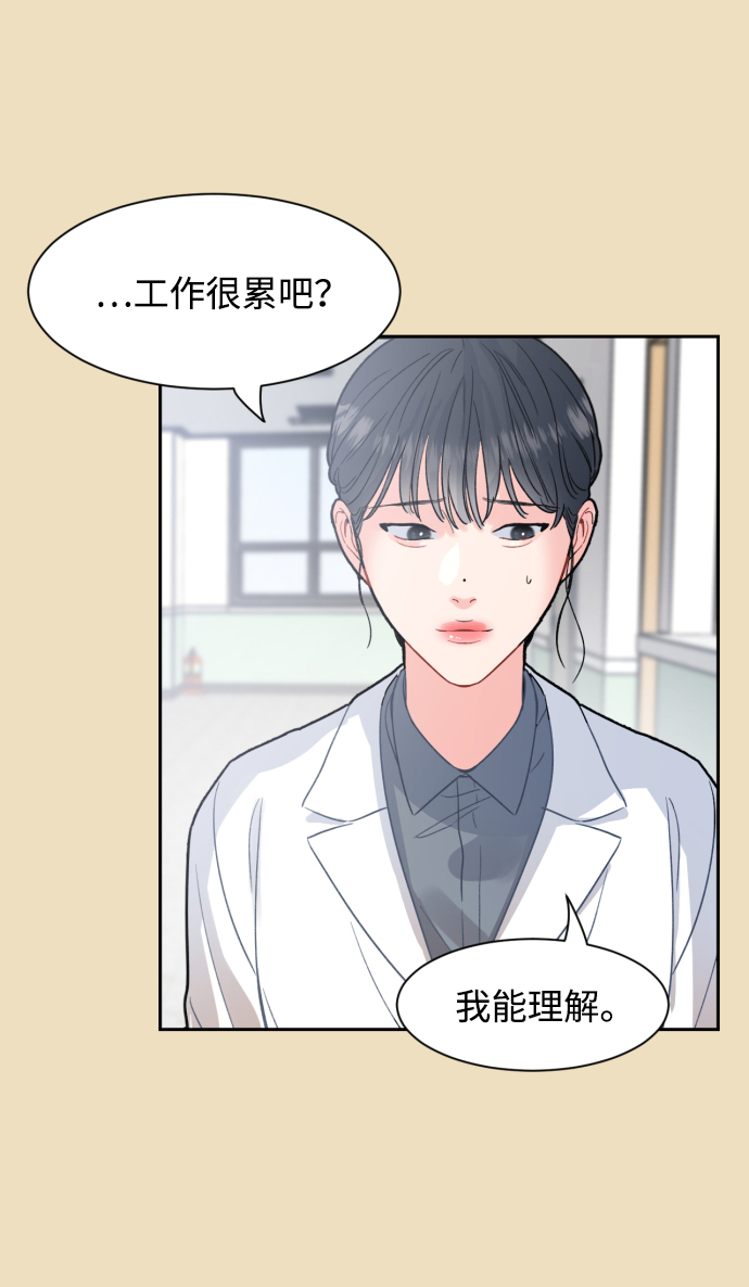 第11话34