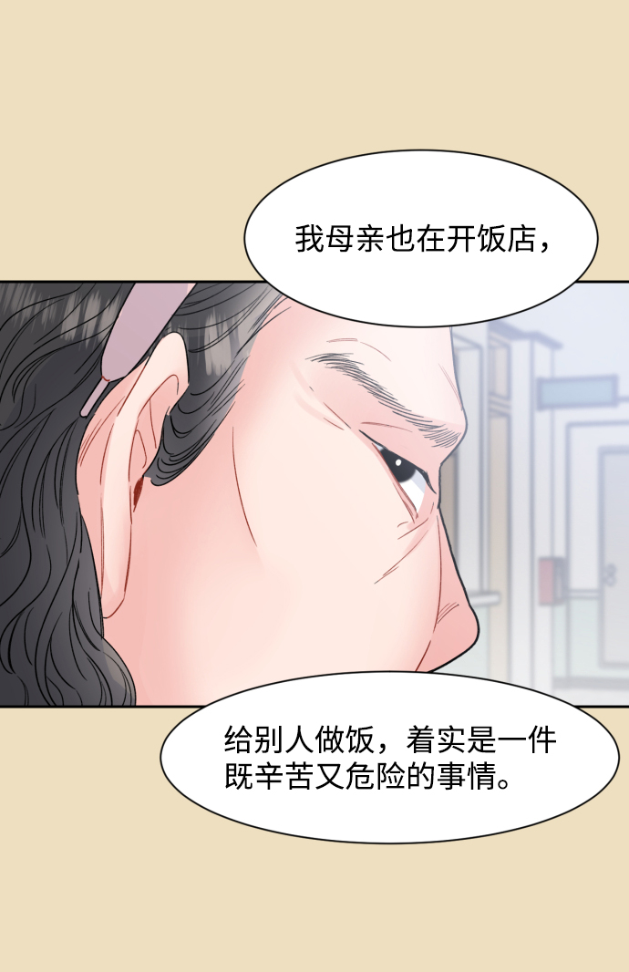 第11话35