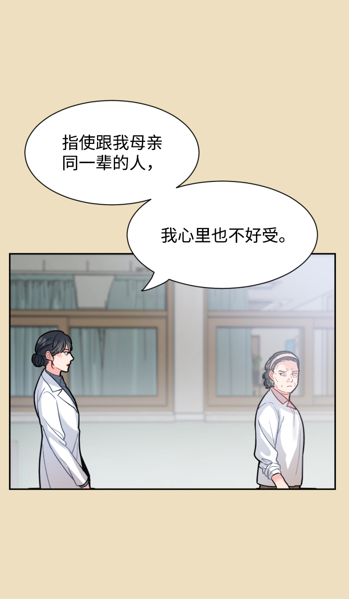 第11话36