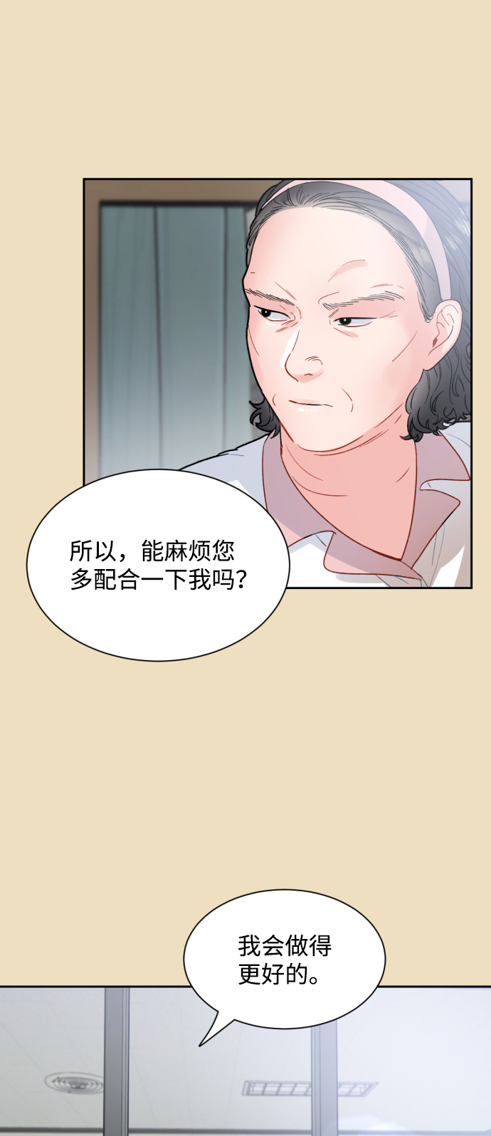 第11话38