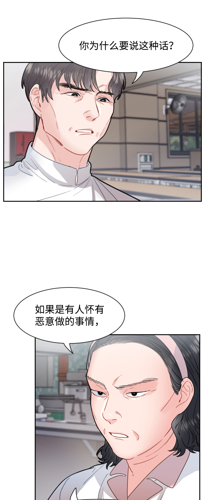 第11话43