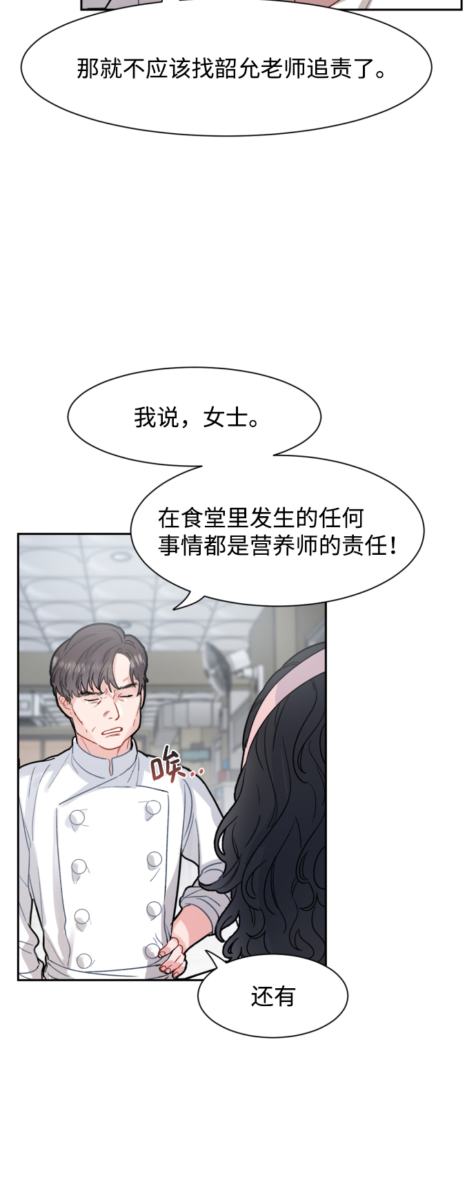 第11话44