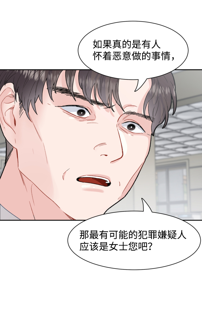 第11话45