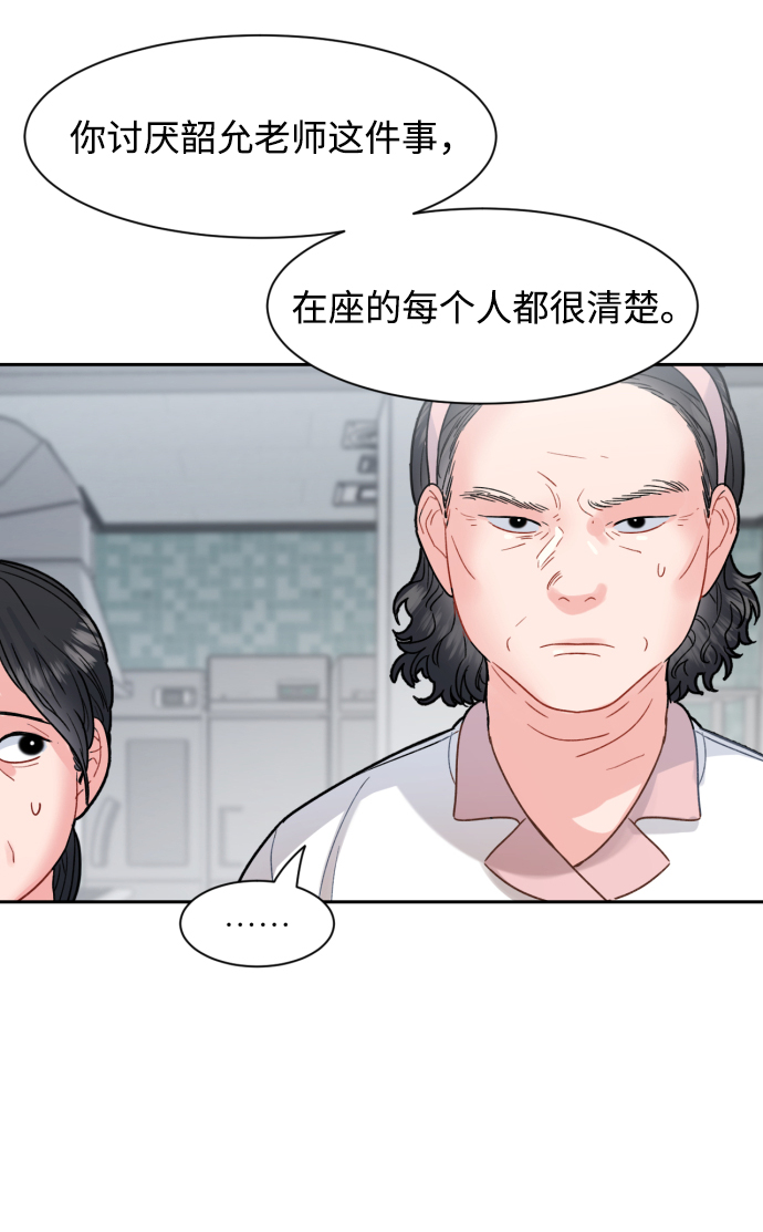 第11话46