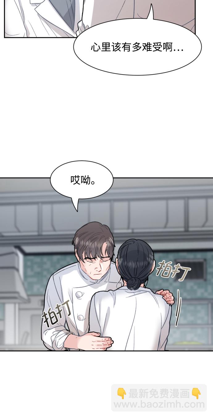 第11话49