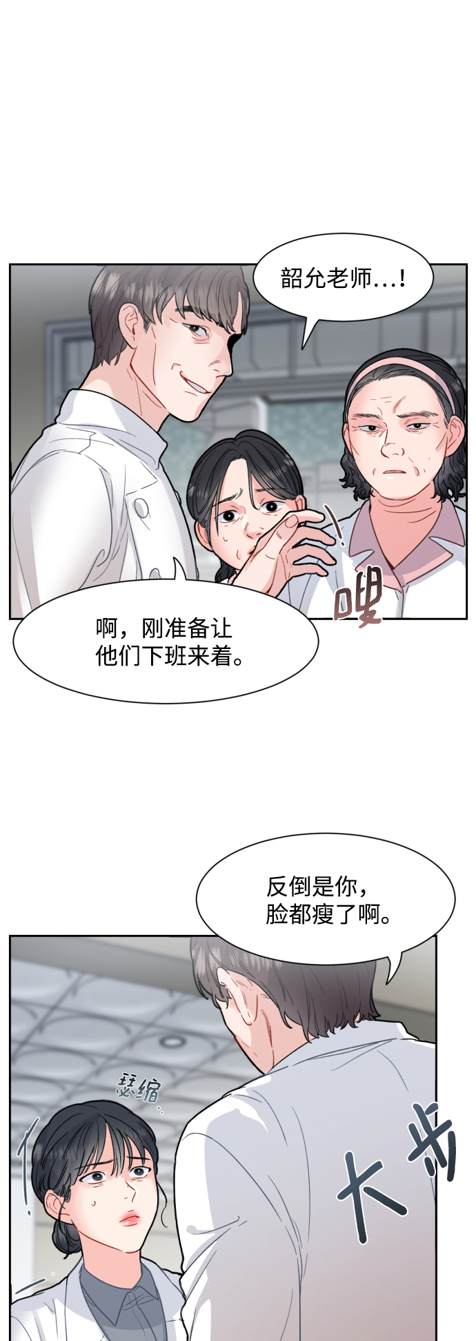 第11话52
