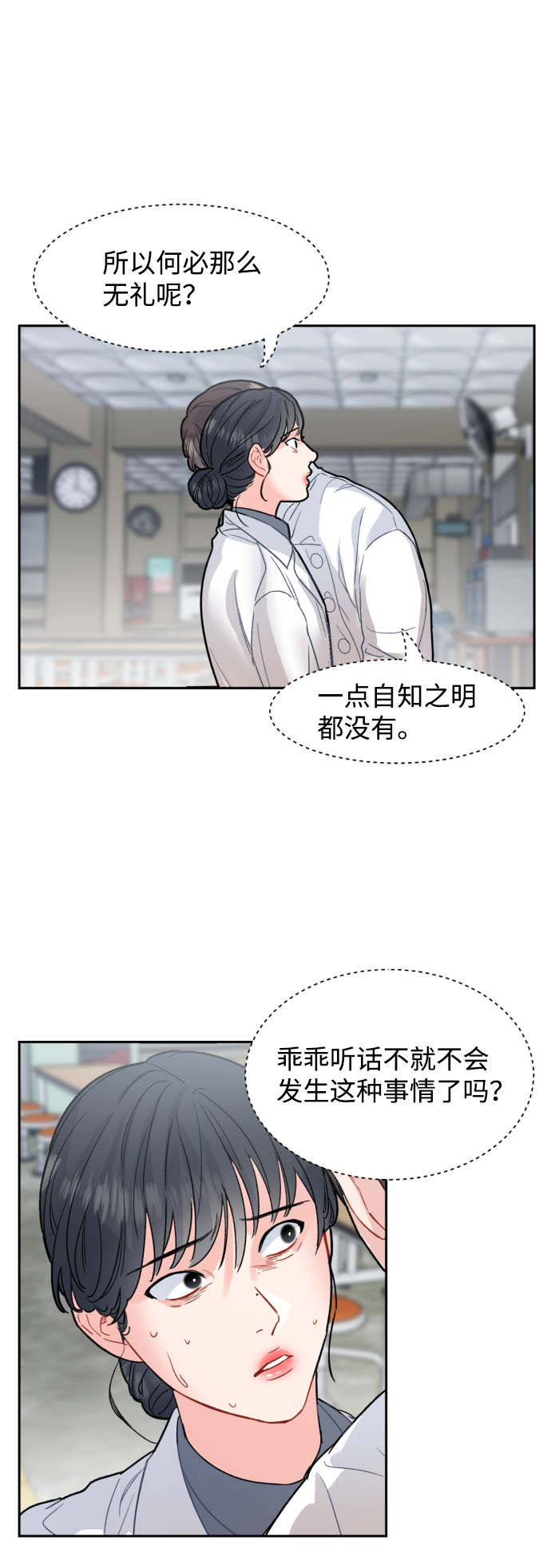 第11话55