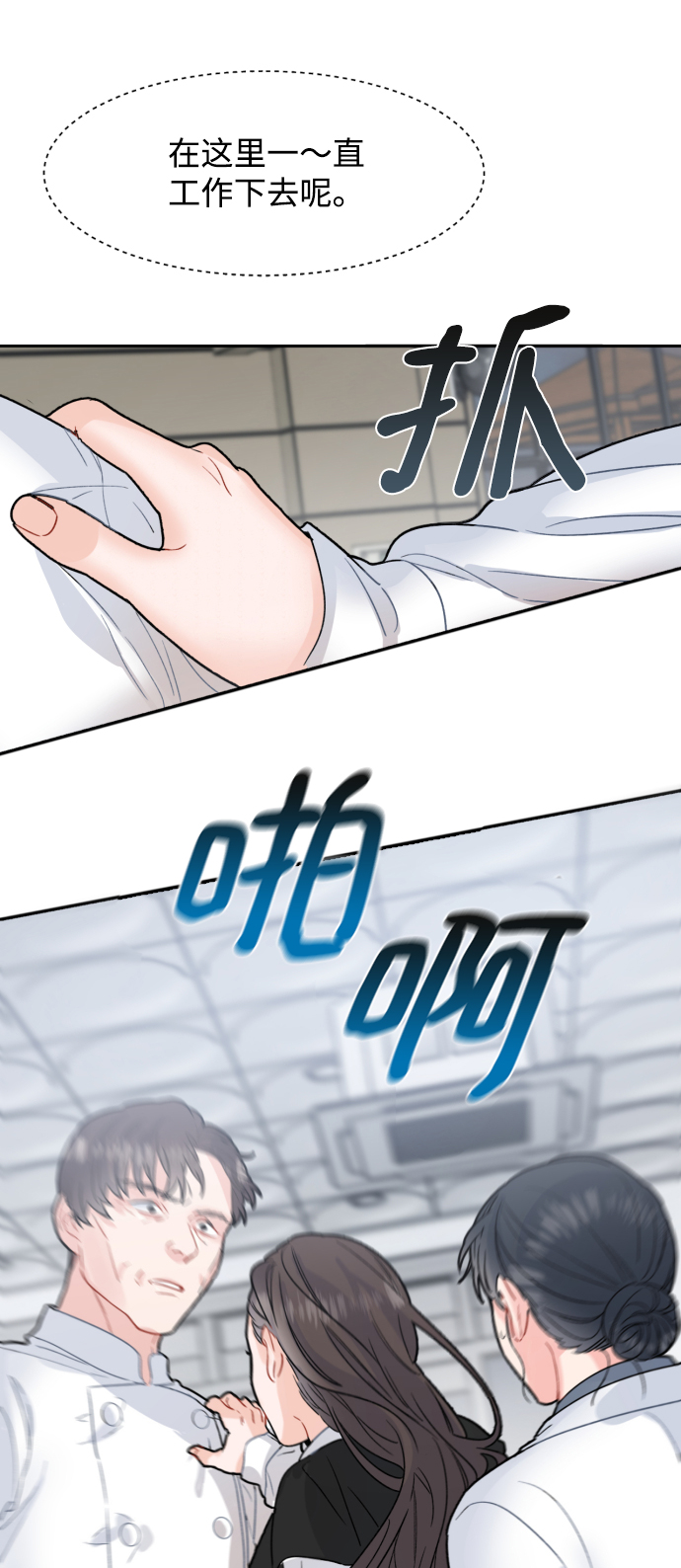 第11话59
