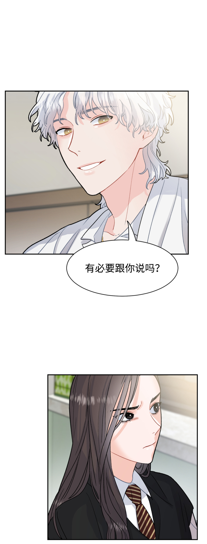 第11话6