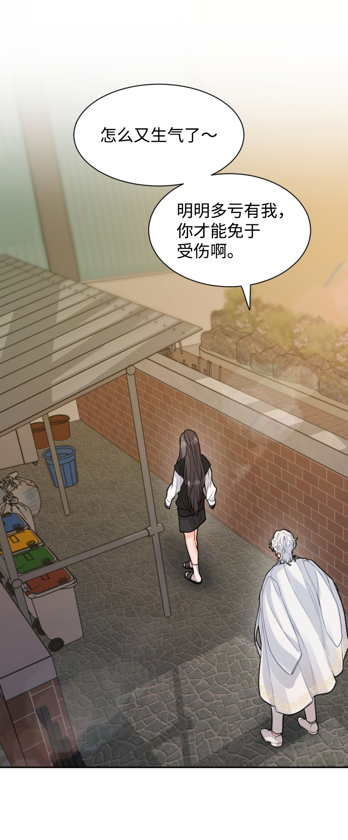 第11话8