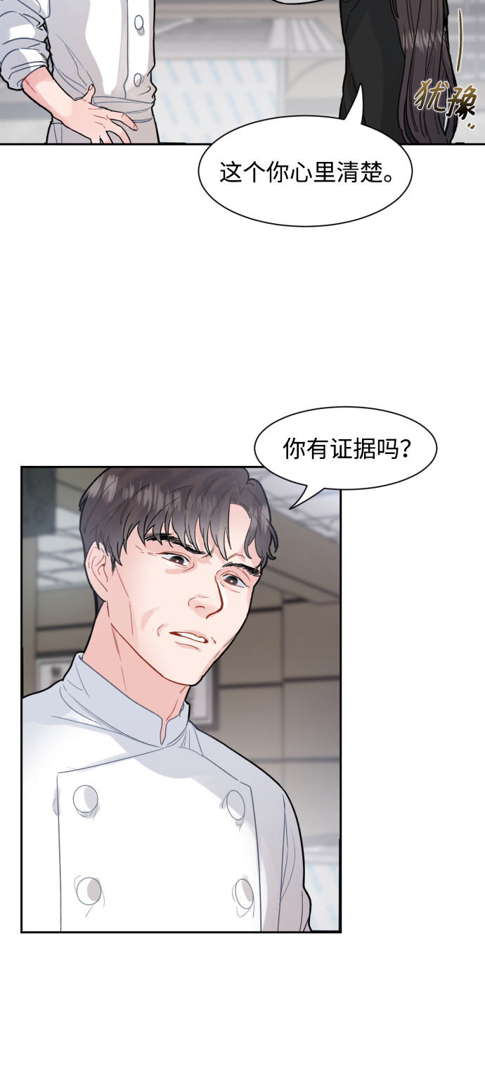 第12话18