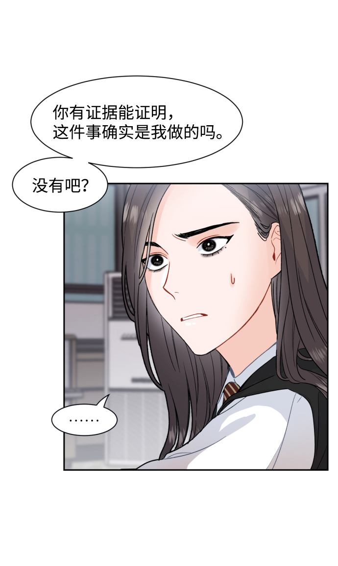 第12话19