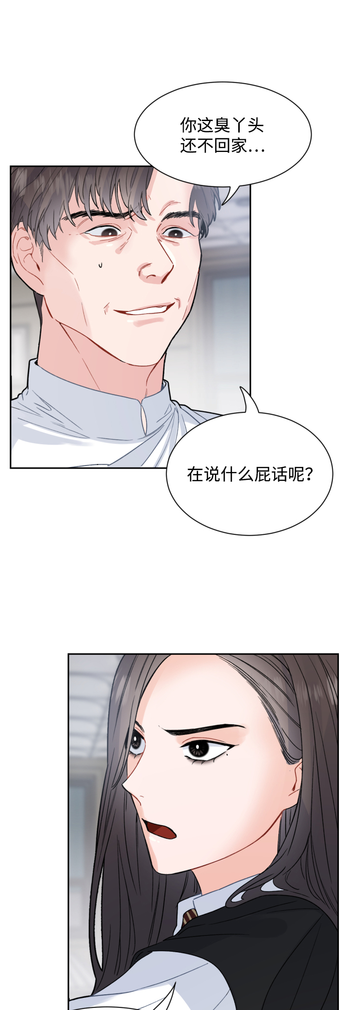 第12话2