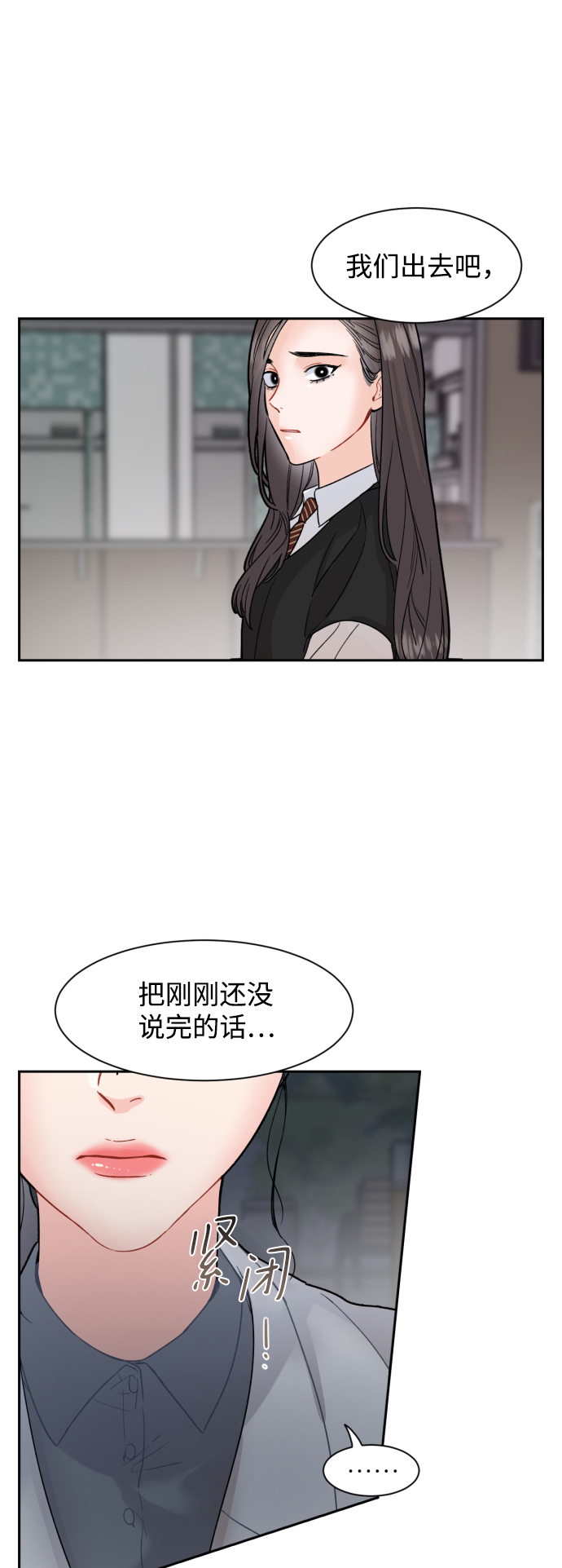 第12话29