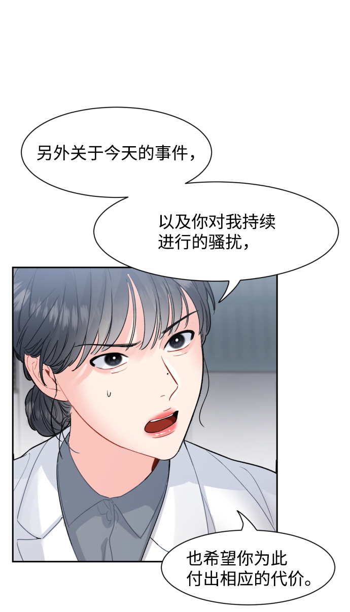 第12话34