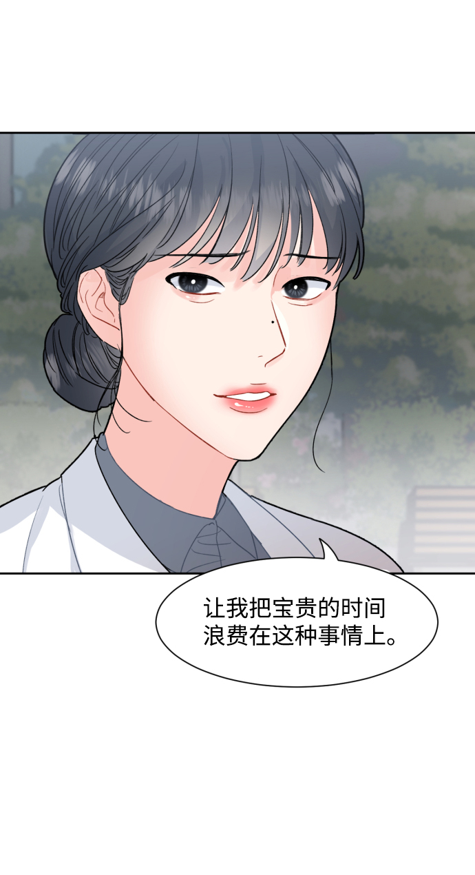 第12话38