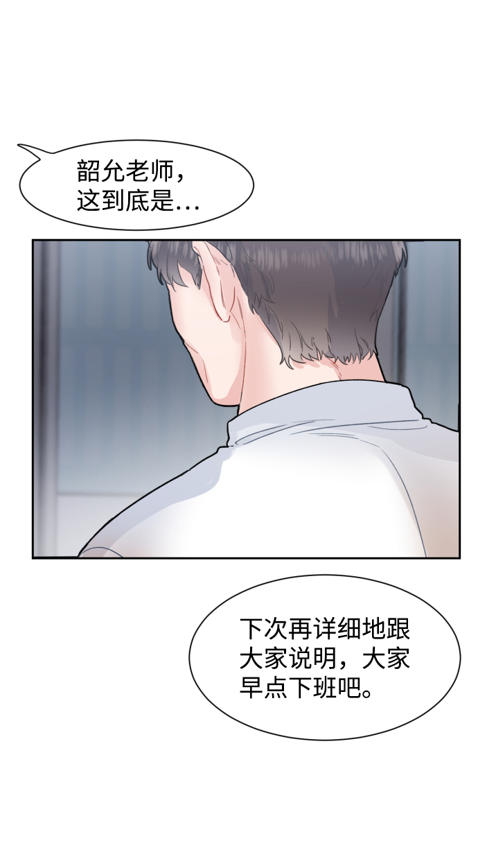 第12话43