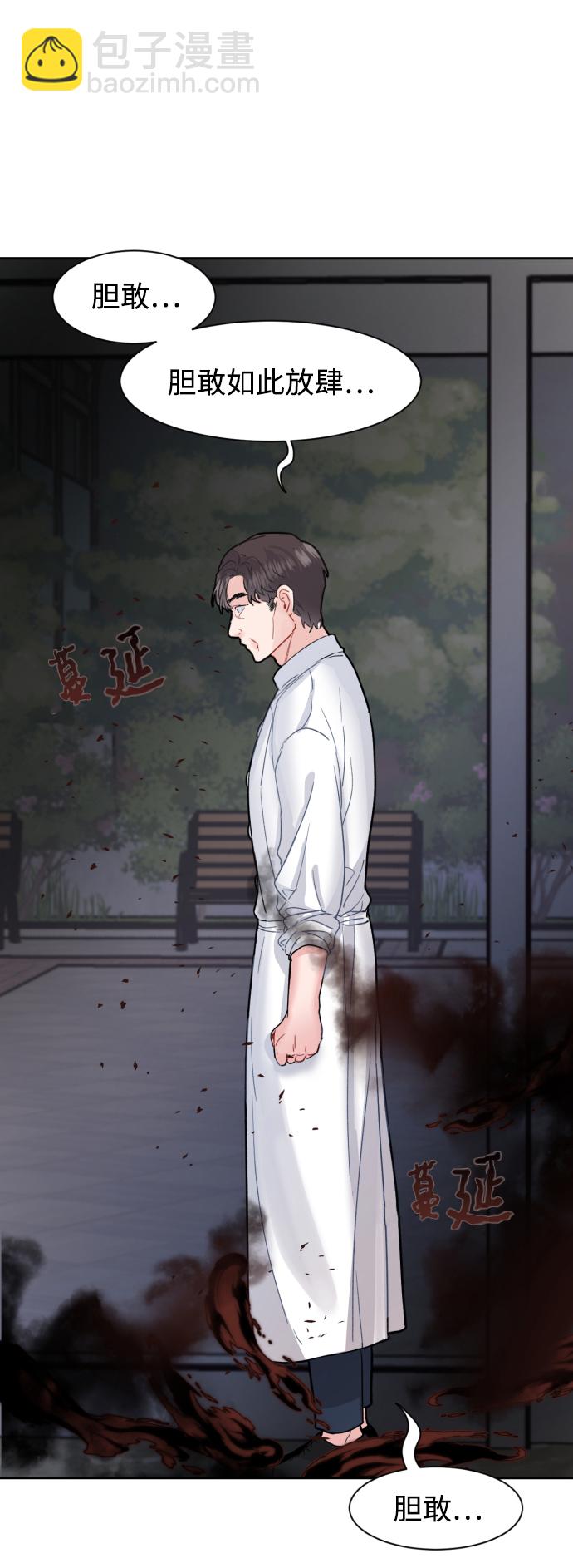 第12话55