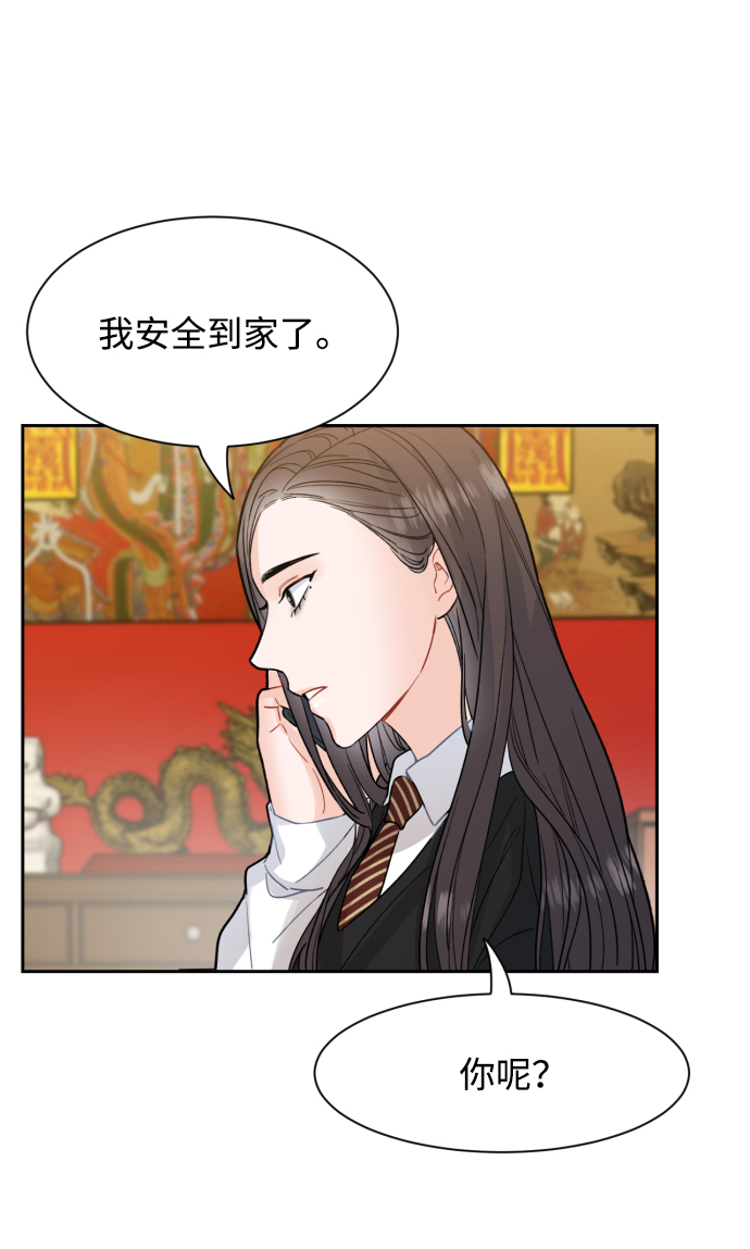 第13话16