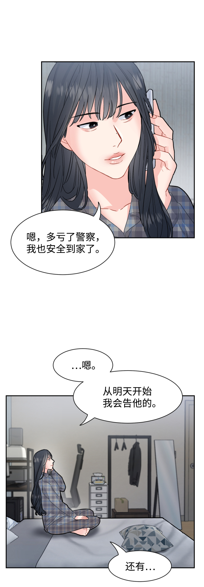第13话17