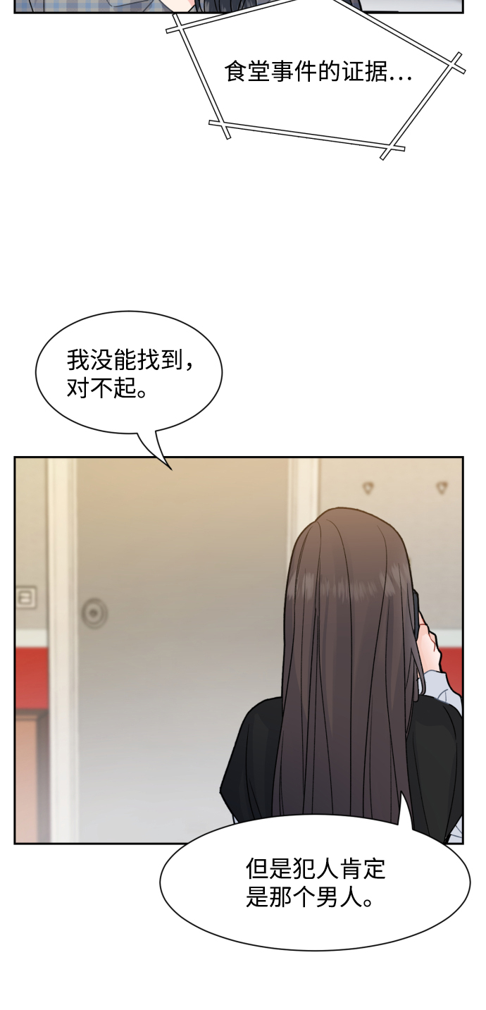 第13话20