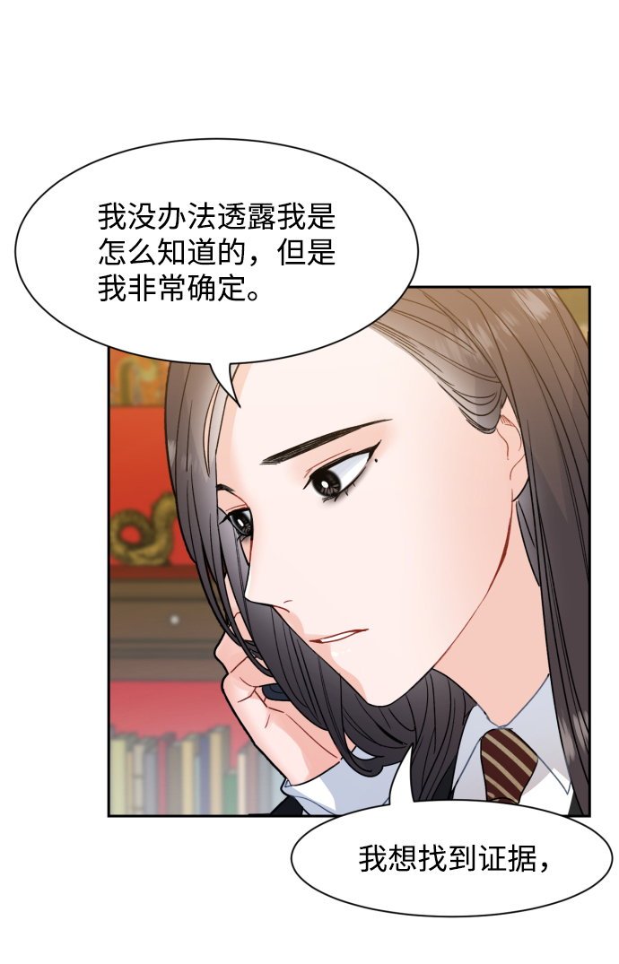 第13话21