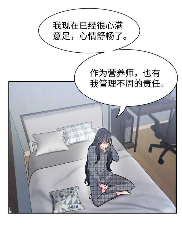 第13话23