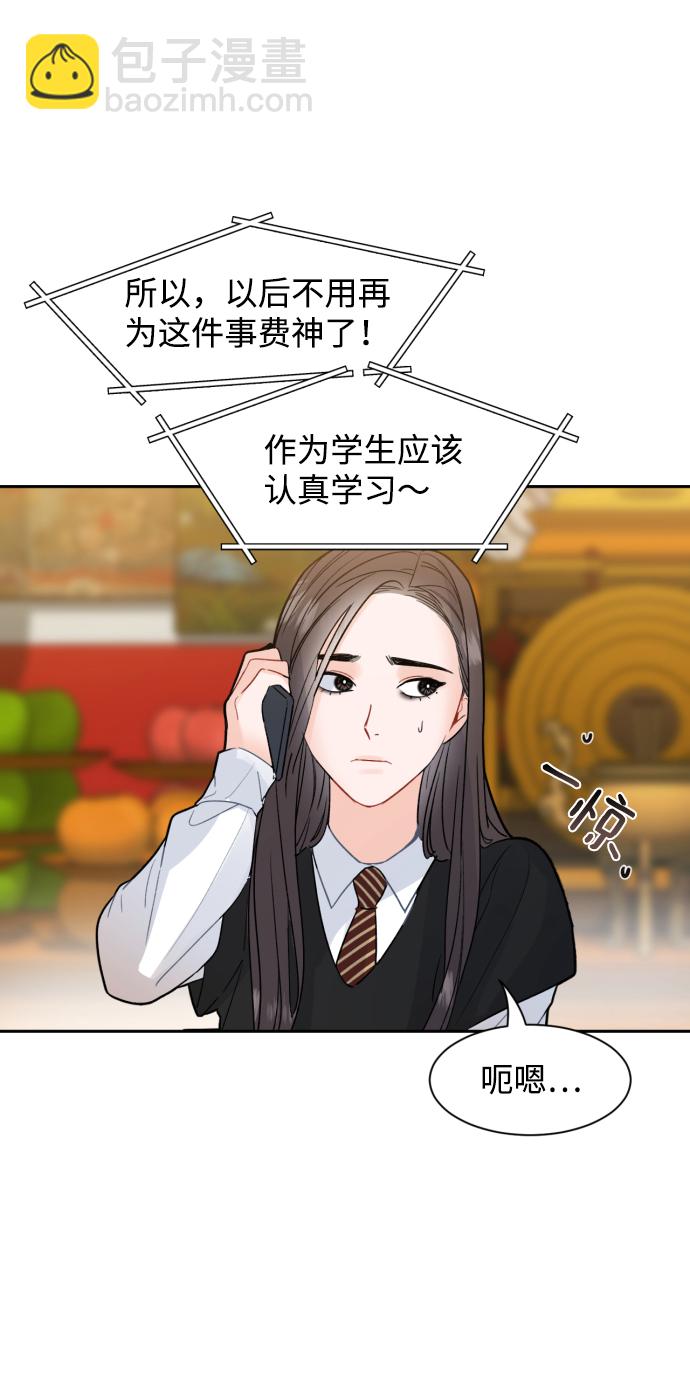 第13话24
