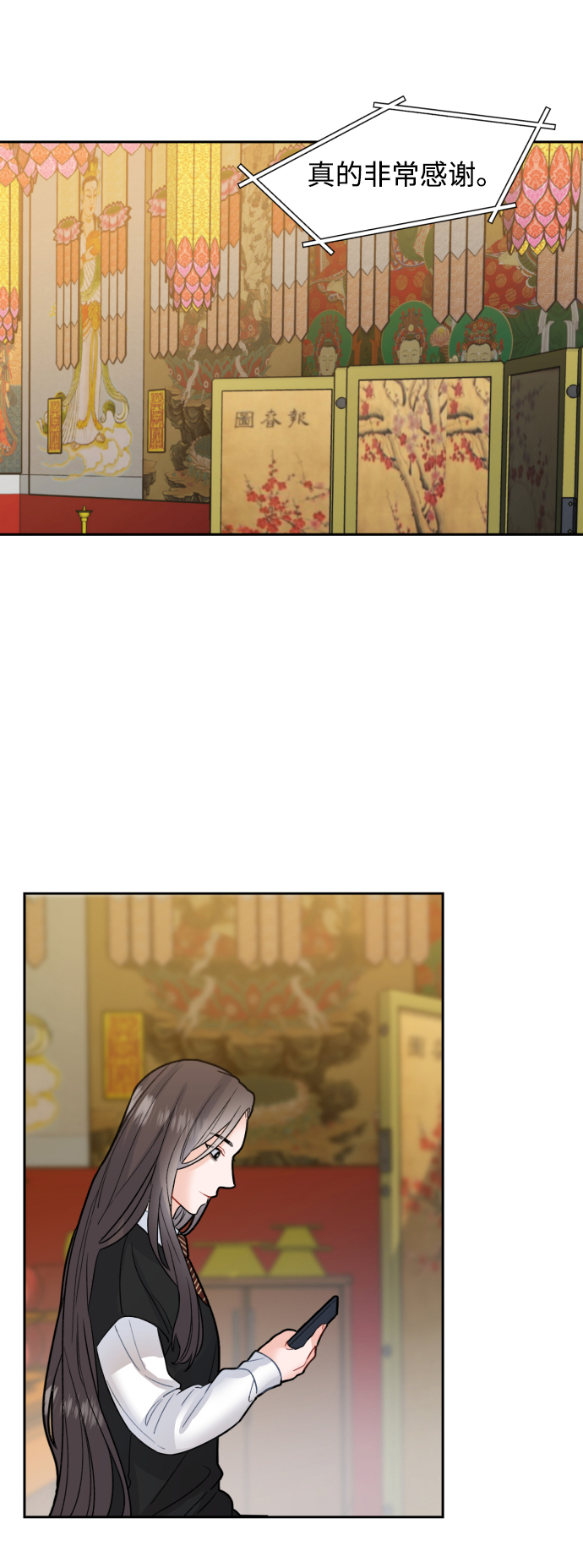 第13话28
