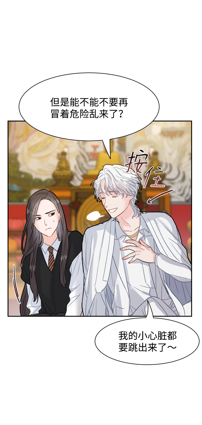 第13话31