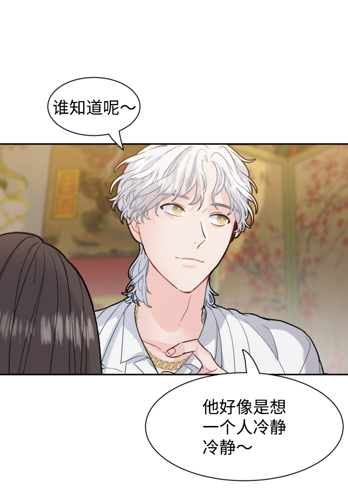 第13话34