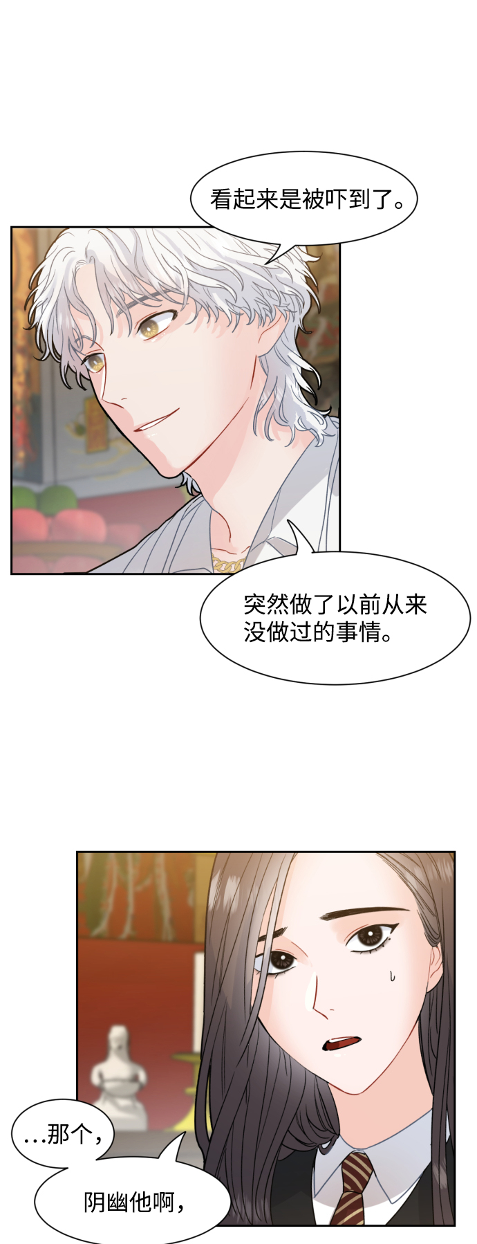 第13话35