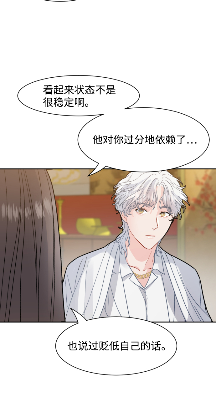 第13话36