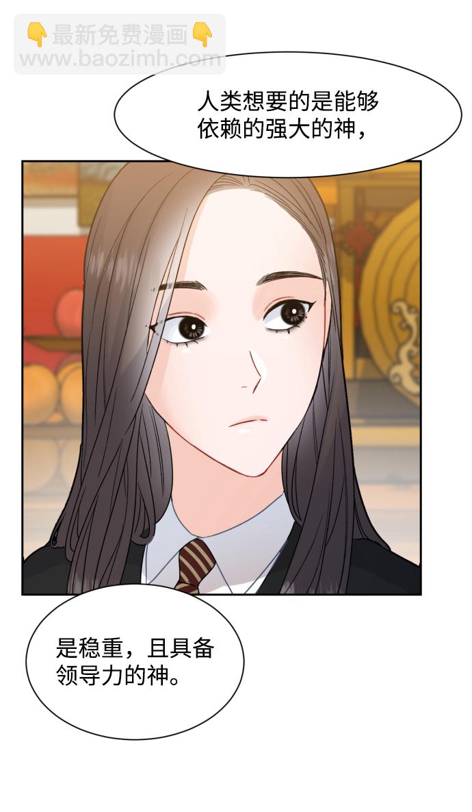 第13话40