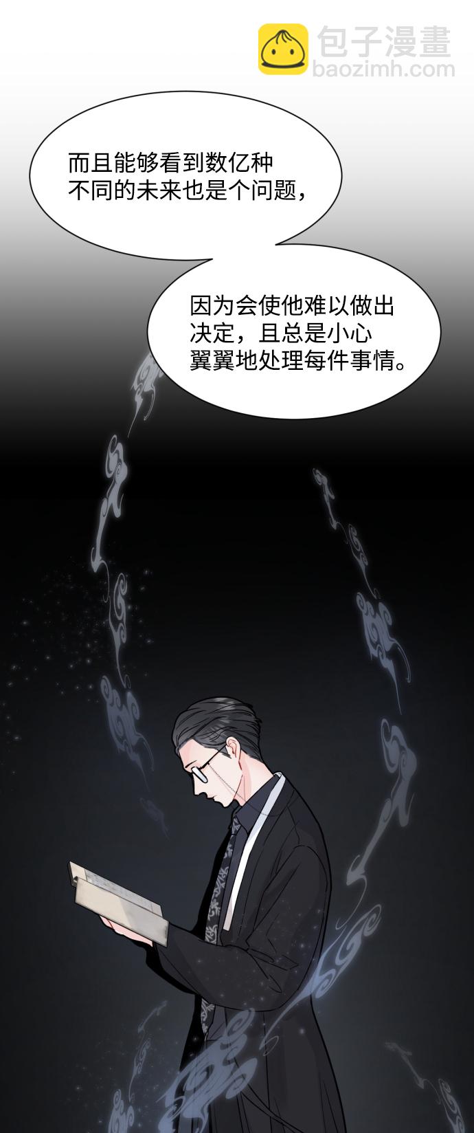 第13话43