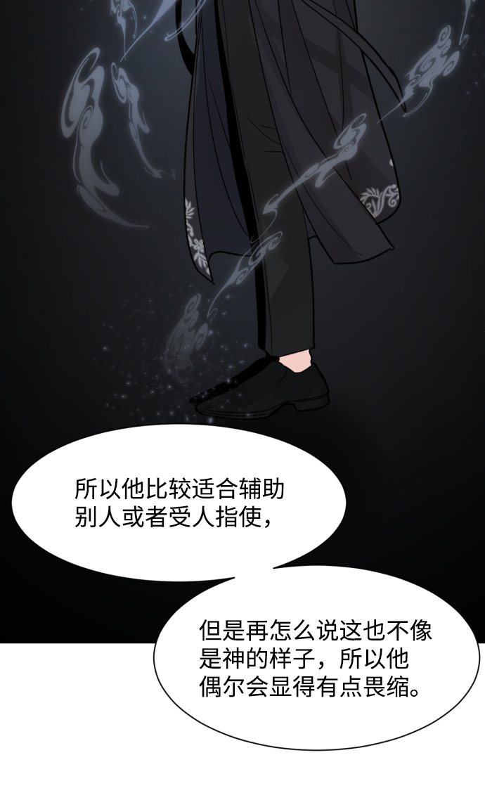 第13话44