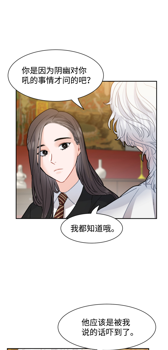 第13话45