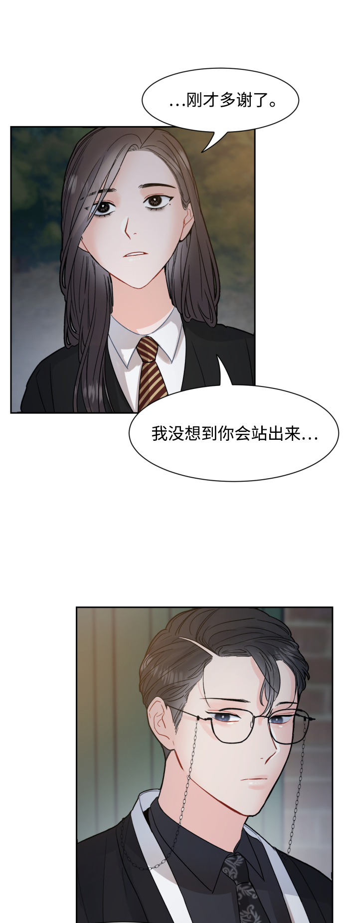 第13话54