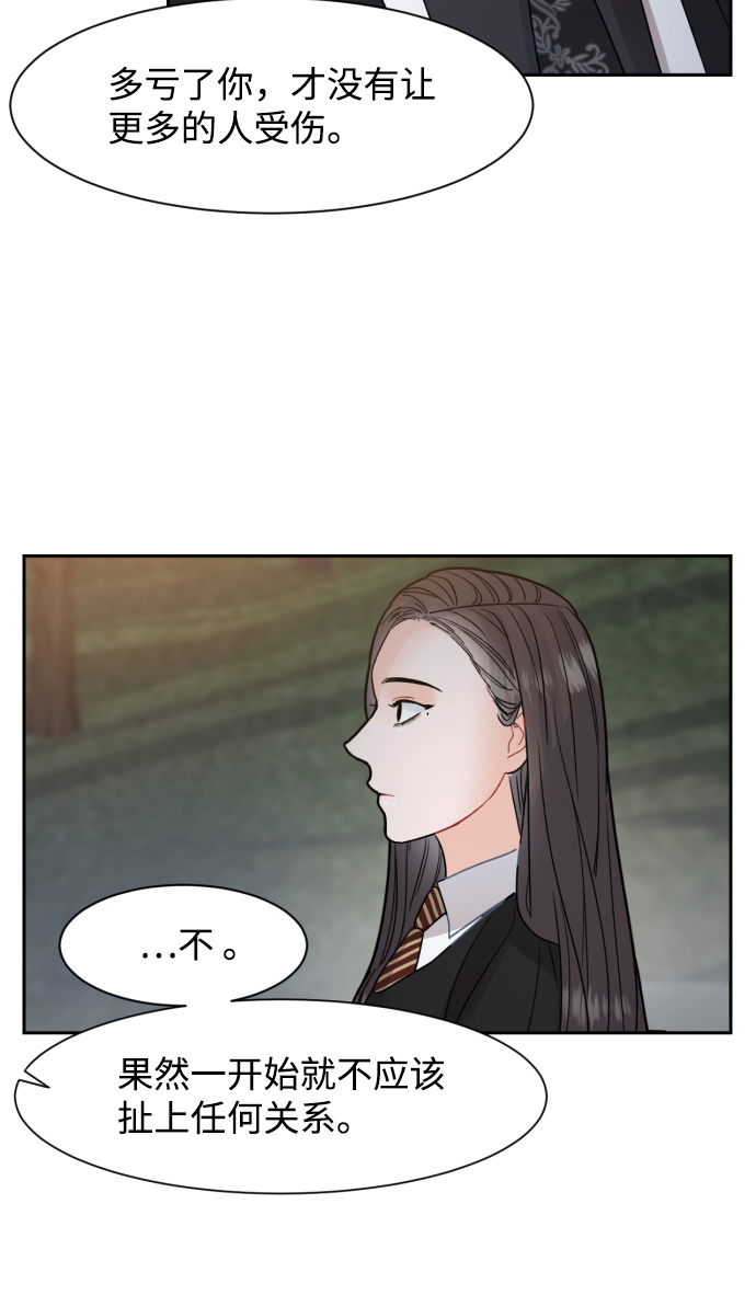 第13话55